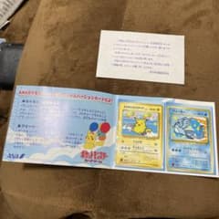 希少 ポケモンカード ANA 99スペシャル そらをとぶピカチュウ