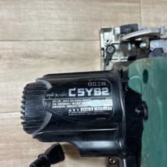 日立工機 集じん丸のこ C5YB2 本体　動作確認済みのサムネイル