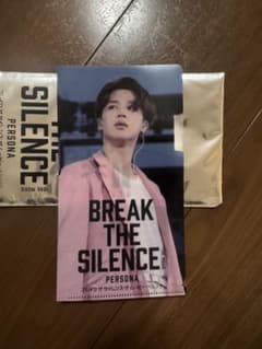BTS ジミン　ファイルのサムネイル