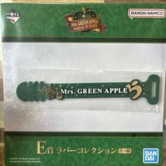 Mrs. GREEN APPLE 이치 반 쿠지 E 상 고무 컬렉션