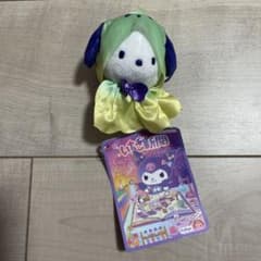 サンリオキャラクターズ いちご新聞620号コラボレーション ポチャッコ