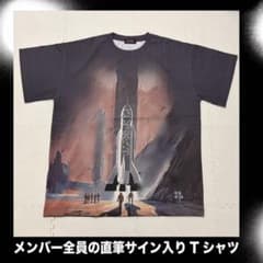 BMSG BE:FIRST オンラインくじ メンバー全員の直筆サイン入りTシャツ BMSG BE:FIRST オンラインくじ メンバー全員の直筆サイン入りTシャツ