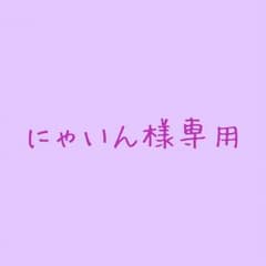 ユニバ ぬいぐるみ 2個セットのサムネイル