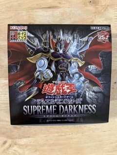 遊戯王OCG SUPREME DARKNESS セットのサムネイル