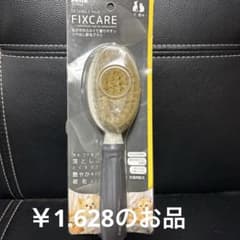 Petio FIXCARE ツヤ出し獣毛ブラシ 犬猫用のサムネイル