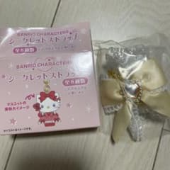 サンリオ シークレットストラップ こぎみゅんのサムネイル