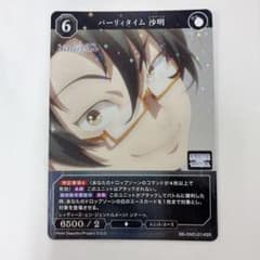 グノーシア 沙明 ビルディバイド SR カード パーリィタイム - メルカリ