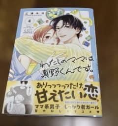 初版「まいちゃんの日常 THE MOVIE」+廃盤サントラ+非売品ポストカード