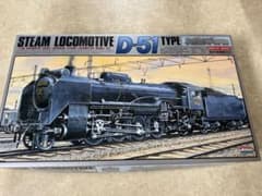 新品】アリイ 1/50 蒸気機関車 D51（標準型） プラモデル - メルカリ