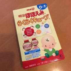 ほほえみ らくらくキューブのサムネイル