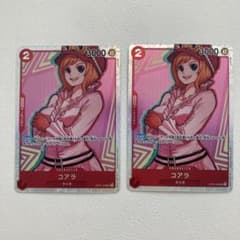 ワンピース　新時代の主役　コアラ　2枚セット　SRのサムネイル