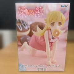 이야기 시리즈 오시노 시노부 Desktop Cute 피규어