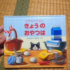 【すず様専用】のサムネイル