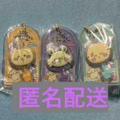 ちいかわ　ミニチュアチョコチャーム　うさぎ　モモンガ　ラッコ3個セットのサムネイル
