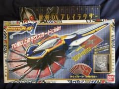 『ようすけさん専用』仮面ライダー剣　DXブレイバックル＆DX聖剣ブレイラウザーのサムネイル