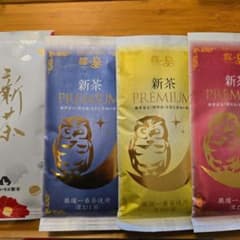 霧の島 新茶 PREMIUM 深むし茶 下窪勲製茶　新茶 霧の島 新茶 PREMIUM 深むし茶 下窪勲製茶 新茶 | Mercari