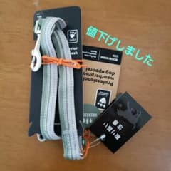フルッタ Hurtta ウォーリアーリード エコグリーンのサムネイル