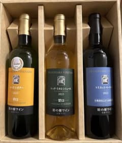 岩の原ワイン ローズ レッド マスカット セット - メルカリ