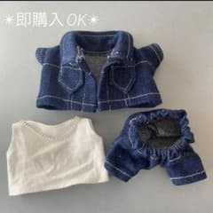 即購入OK✴︎ちびぬい服 デニムセットアップ 道枝駿佑 なにわ男子