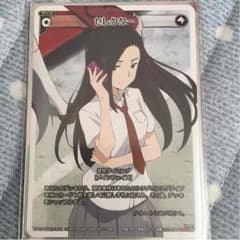 WIXOSS 映画入場特典 セレクターのサムネイル