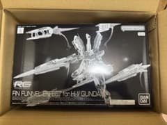 RG フィンファンネルエフェクト hi νガンダムのサムネイル