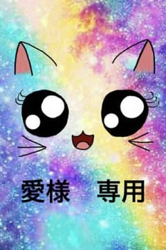 愛様専用　TEDDY MONSTER♡ぬいぐるみネックレスのサムネイル