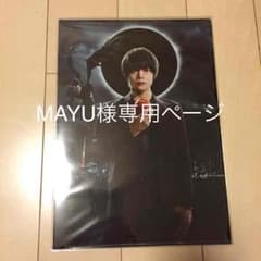 MAYU様専用ページのサムネイル