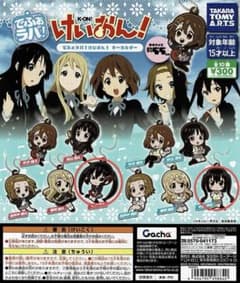 けいおん ! まとめ売り Bセット ❌バラ売り でふぉラバ！けいおん! 梓 A B2点セット - メルカリ