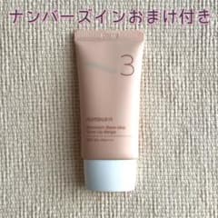 専用__ナンバーズイン 3番 ノーファンデ陶器肌トーンアップクリームのサムネイル