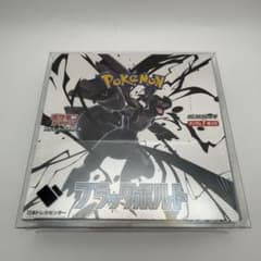 シュリンク付き】ポケモンカードゲーム ブラックボルト 未開封BOX