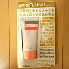 【ケロ様専用】フルメーク　ウォッシャブル　ベース35gのサムネイル