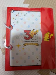 出張所限定 ポケモン 30周年記念 シール帳 未開封のサムネイル