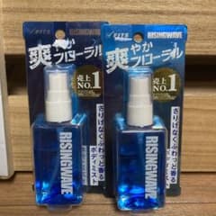 ライジングウェーブ　フリー　ライトブルーのサムネイル