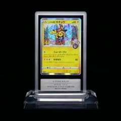 シブヤのピカチュウ プロモ　ポケモンセンターシブヤオープン記念　2019 シブヤのピカチュウ プロモ ポケモンセンターシブヤオープン記念 2019
