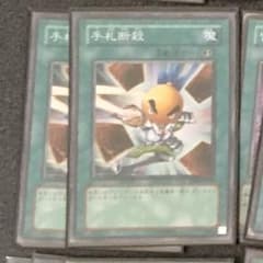 kaito様専用のサムネイル
