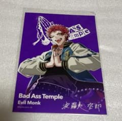 ヒプノシスマイク ヒプマイ 波羅夷空却 サイン ブロマイド - メルカリ