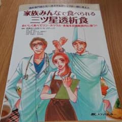 あんぱん様専用のサムネイル