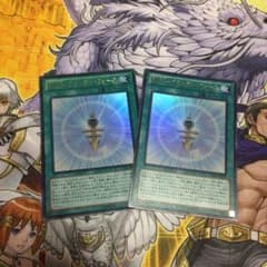 遊戯王 RUM-アストラル・フォース 2枚のサムネイル