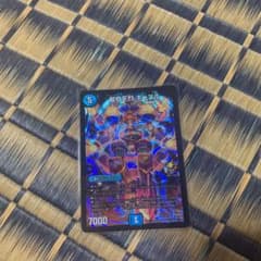 超奇天烈ギャブルのサムネイル