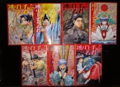 逃げ上手の若君 1~7巻セットのサムネイル