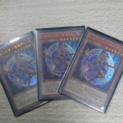 幻想の見習い魔導師 ウルトラのサムネイル