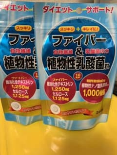みゆ様専用　ダイエットサポートのサムネイル