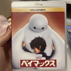 ベイマックス MovieNEX('14米)〈2枚組〉のサムネイル