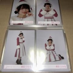櫻坂46 森田ひかる 生写真 2024年クリスマスサンタ衣装 4種コンプ