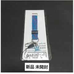 嵐 untitled ネックストラップ 青色 大野智カラー グッズ - メルカリ