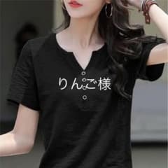 半袖tシャツ vネックのサムネイル