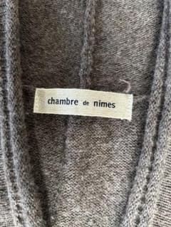 chambre de nîmes ニットカーディガンのサムネイル