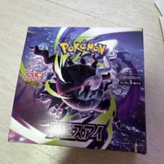 ポケカ　アビスアイ box シュリンク無し ポケモンカードゲーム アビスアイ 拡張パック BOX シュリンクなし