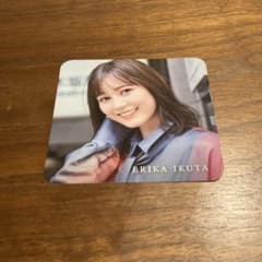 生田絵梨花 コースターのサムネイル
