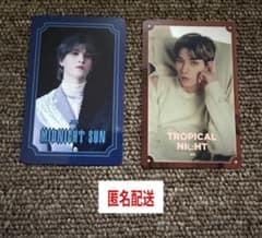 JO1 트레카 긴죠 로카이